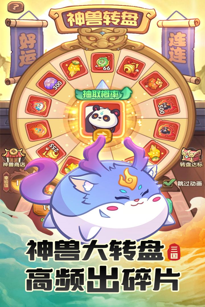 守護(hù)之境截圖預(yù)覽