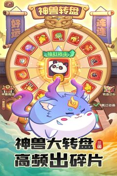 守護(hù)之境截圖