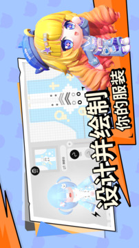 碧優(yōu)蒂的世界截圖
