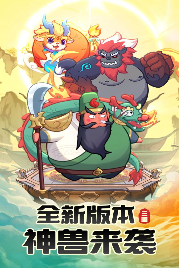 守護(hù)之境截圖預(yù)覽