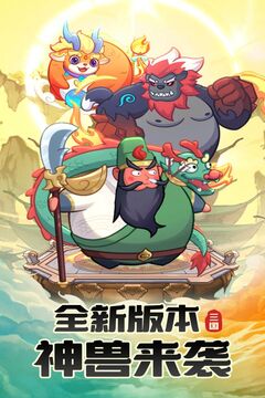 守護(hù)之境截圖
