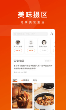 TOKIT截圖