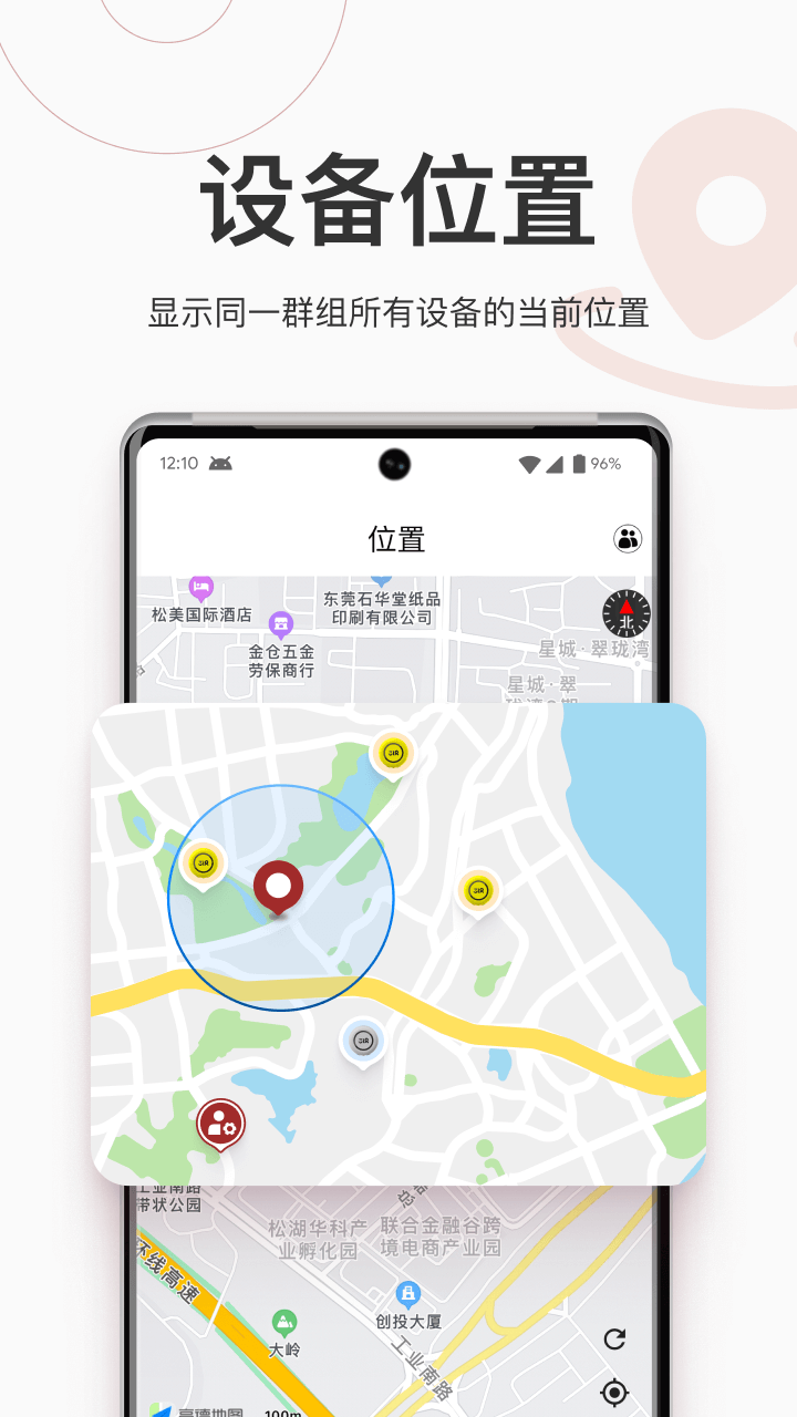 318骑行截图3