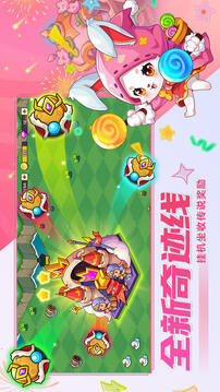 豆豆的村莊截圖
