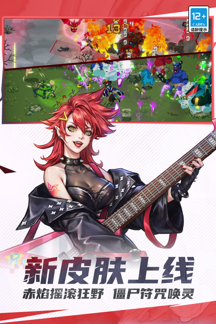 戰(zhàn)魂銘人截圖預覽