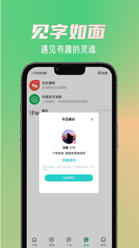句館截圖