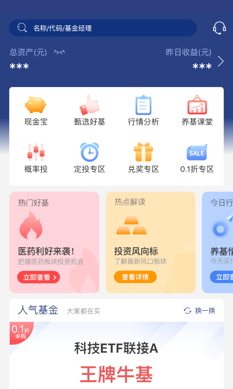 应用截图5预览