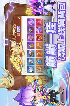 小小仙王截圖