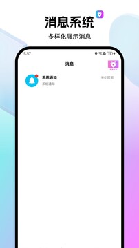 全民代駕截圖