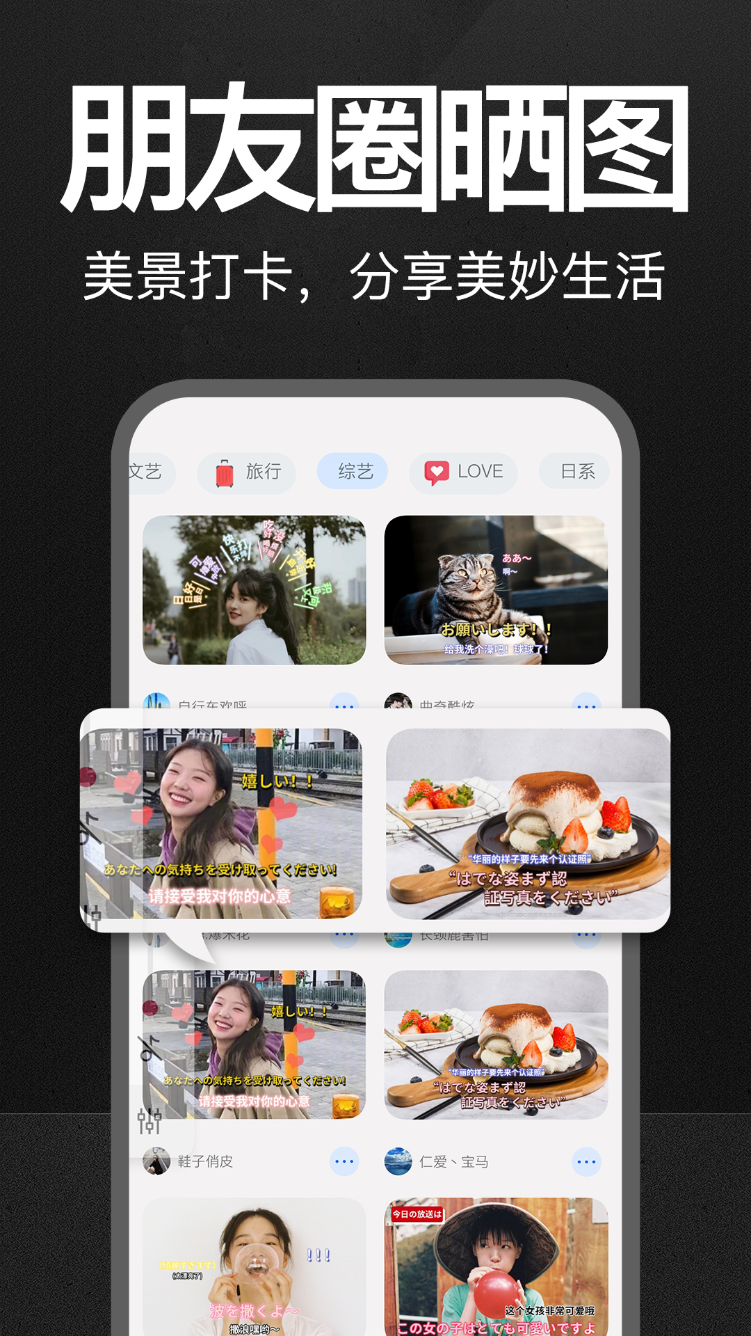 万能水印打卡相机截图3