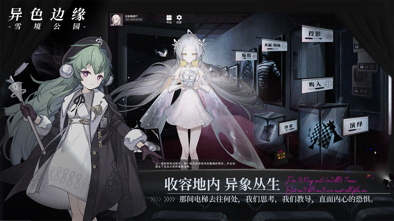 異色邊緣截圖預(yù)覽