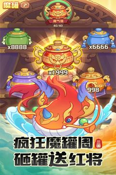守護(hù)之境截圖