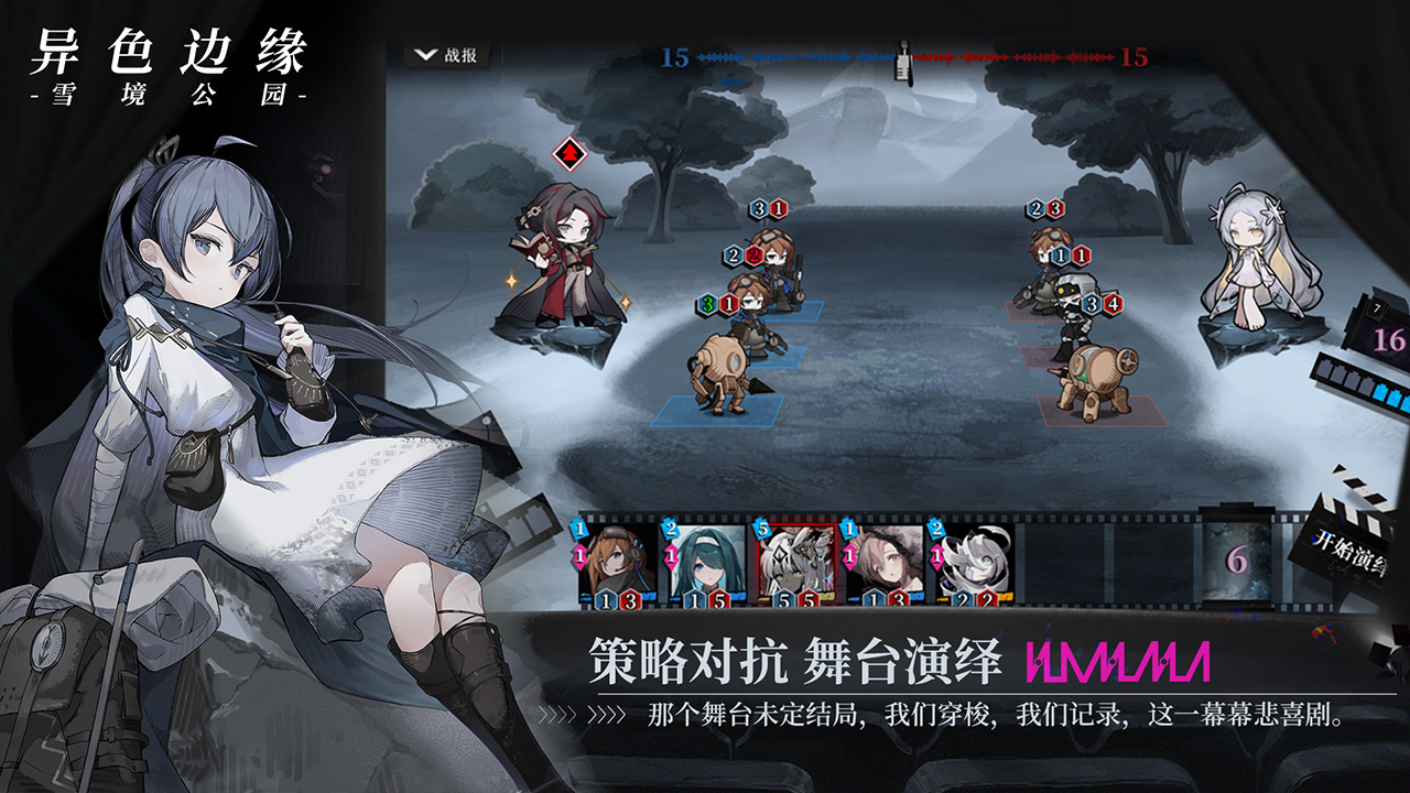 異色邊緣截圖預(yù)覽