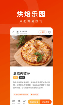 TOKIT截圖
