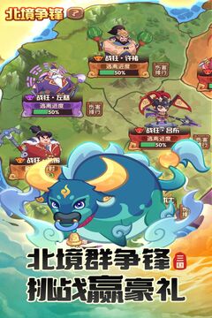 守護(hù)之境截圖