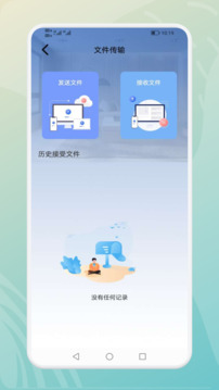 萬能遙控器精靈截圖
