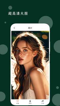 我的音樂播放器截圖