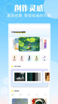 畫吧截圖