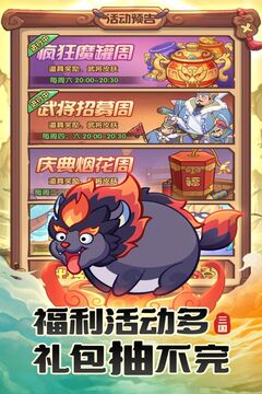 守護(hù)之境截圖