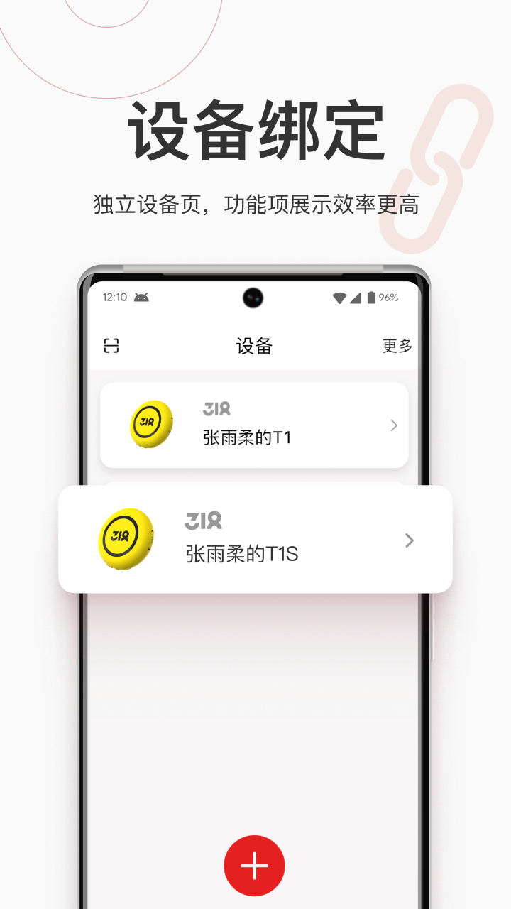 318骑行截图1