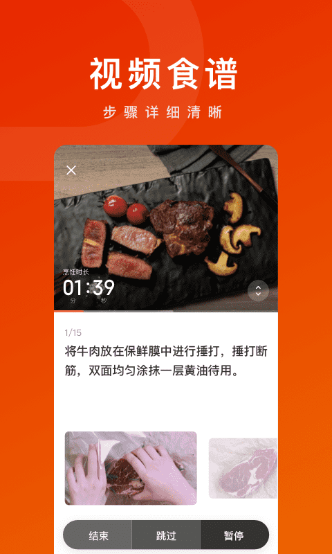 应用截图5预览