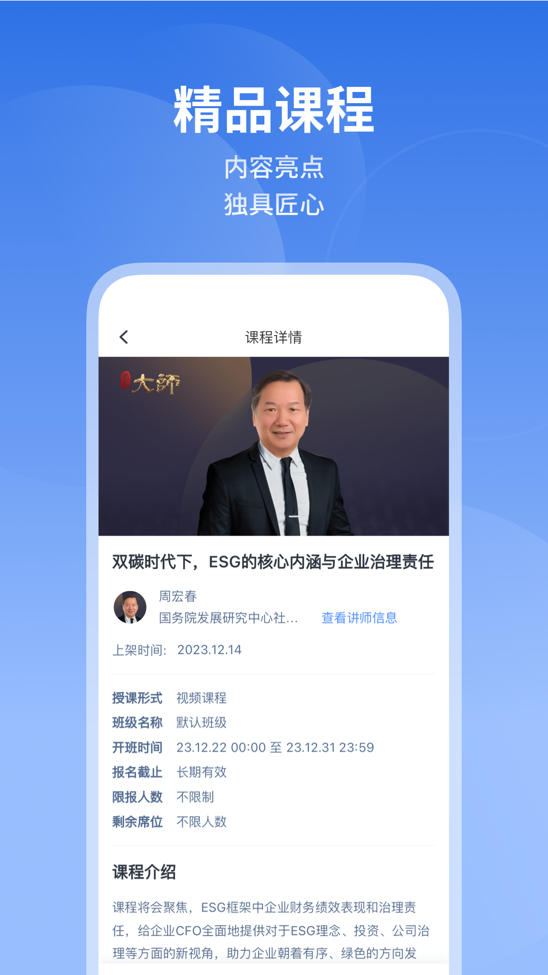 M云学习截图2