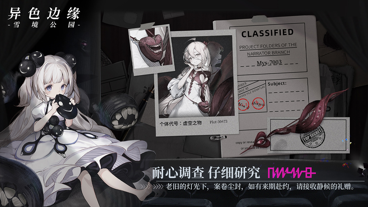 異色邊緣截圖預(yù)覽