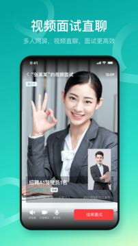 U職截圖