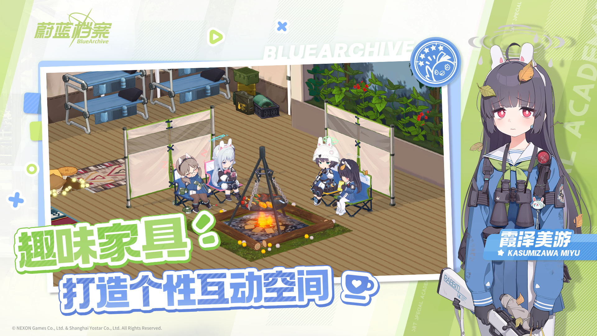 蔚藍檔案截圖預覽