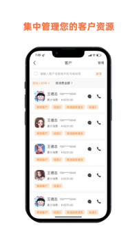 惠鄰達商家截圖