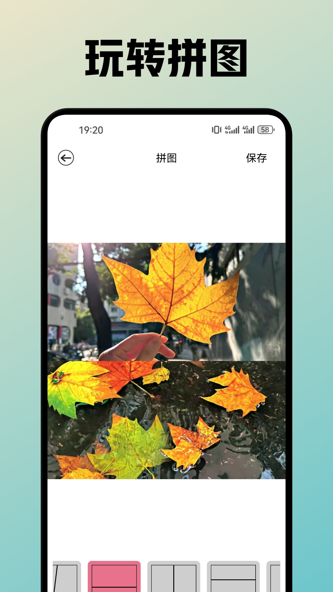 九狐相机v1.3截图2