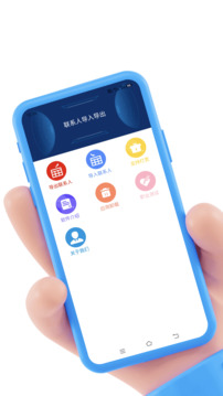 聯(lián)系人導(dǎo)入導(dǎo)出截圖