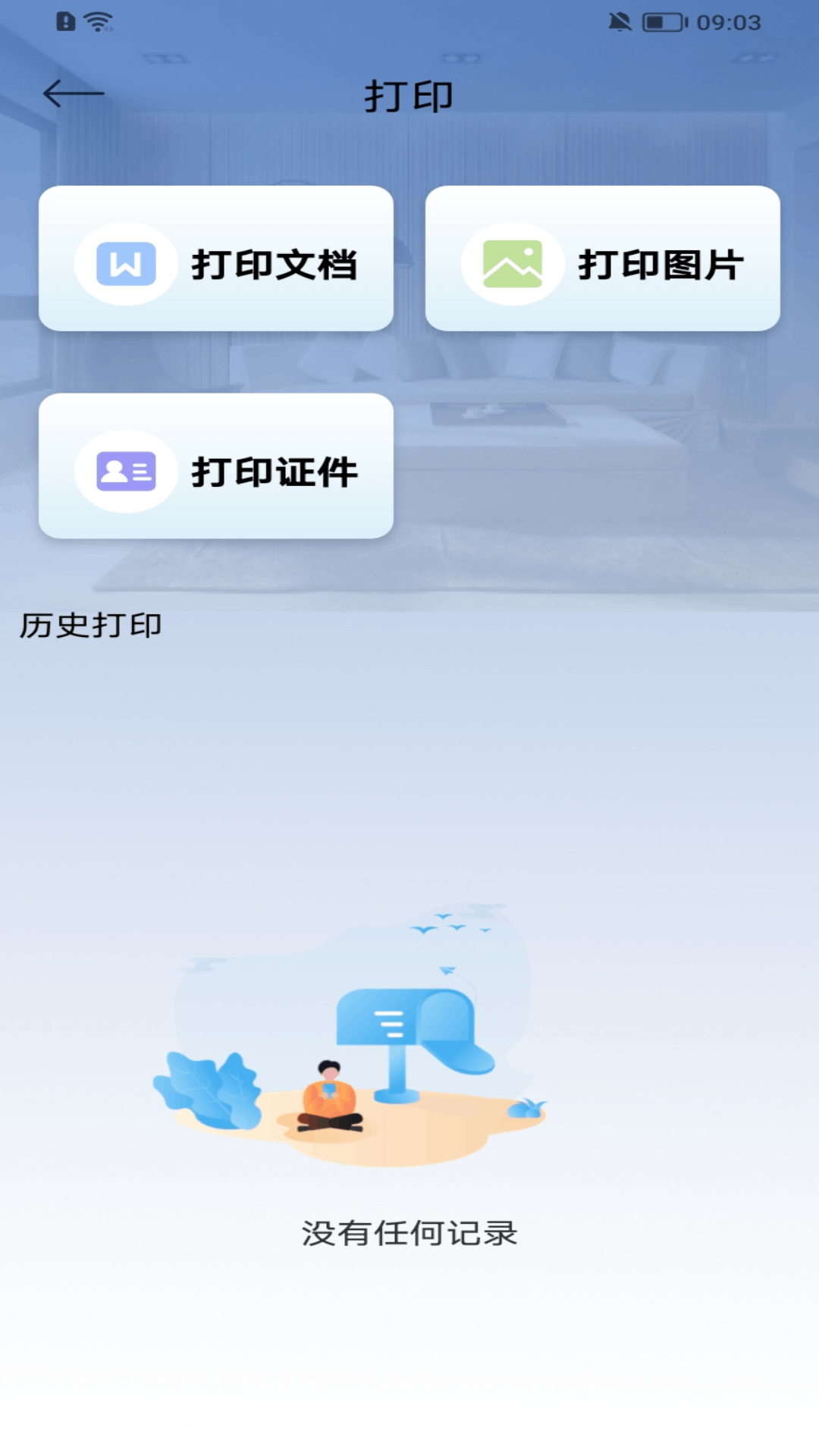 空調(diào)通用遙控器截圖預(yù)覽