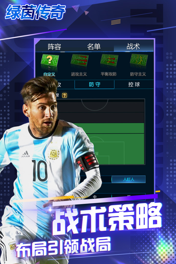 应用截图4预览