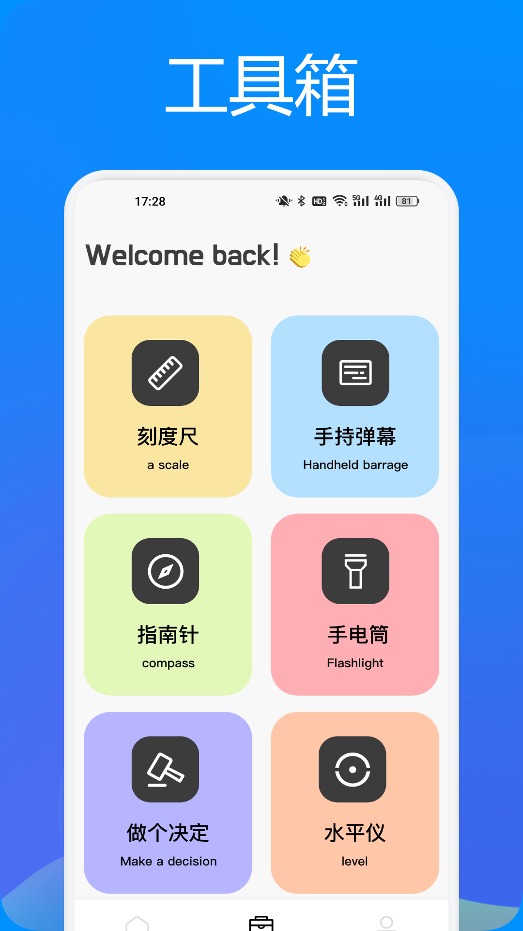 应用截图1预览