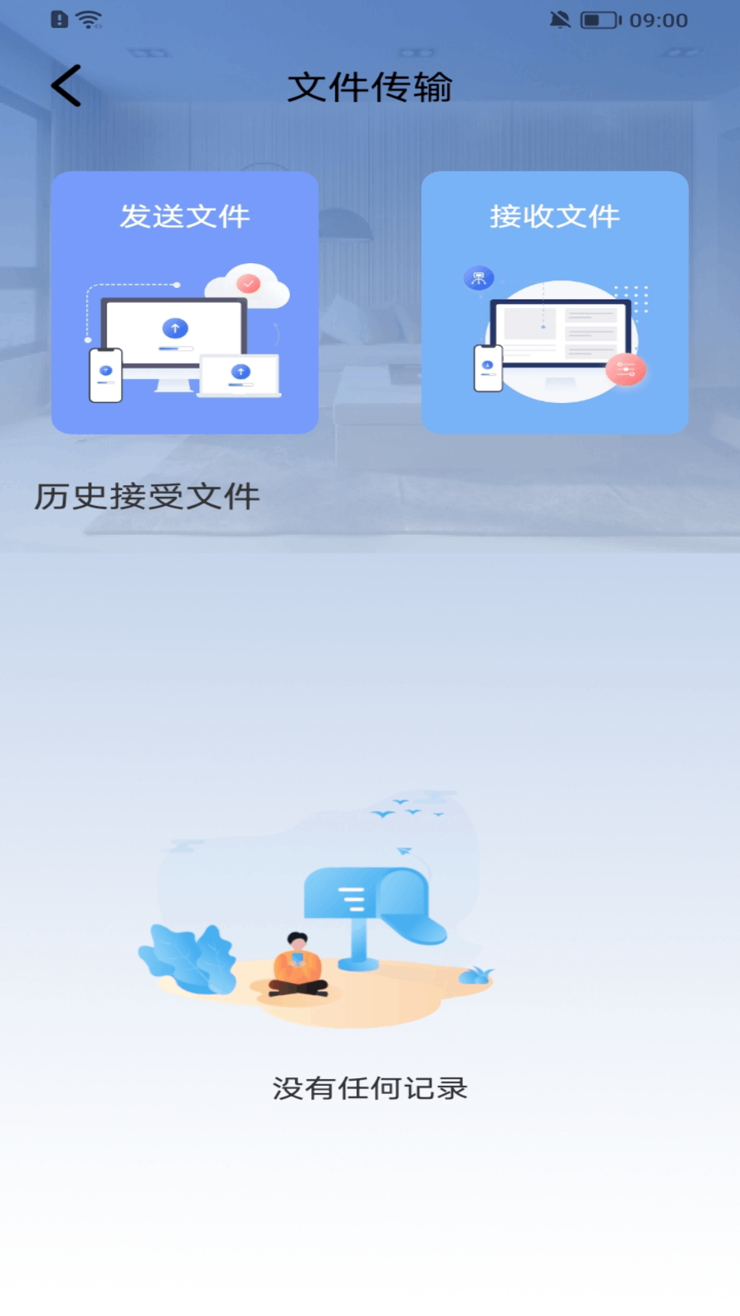 空調(diào)通用遙控器截圖預(yù)覽