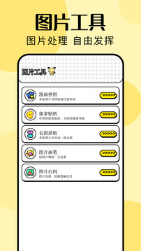 Yuanshenlink截圖