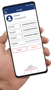 應(yīng)用卸載截圖