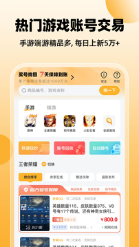 戲仔截圖
