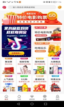 淘多多截圖
