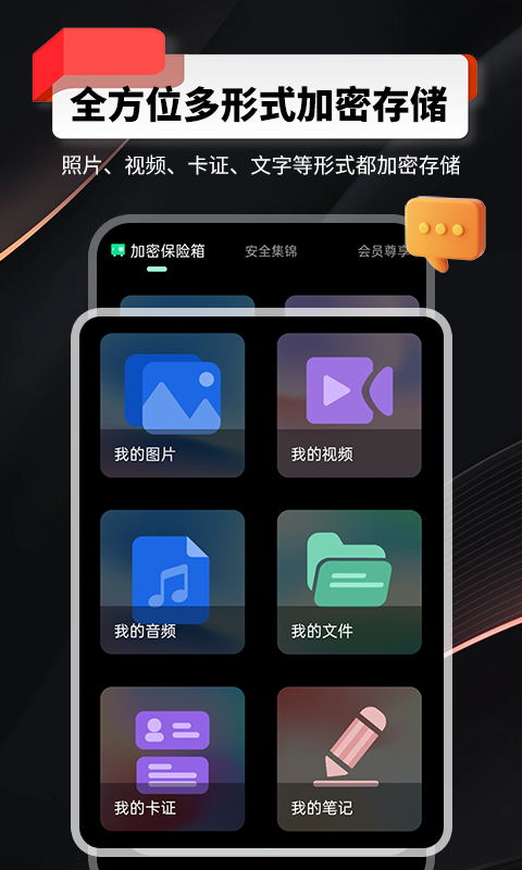 应用截图5预览