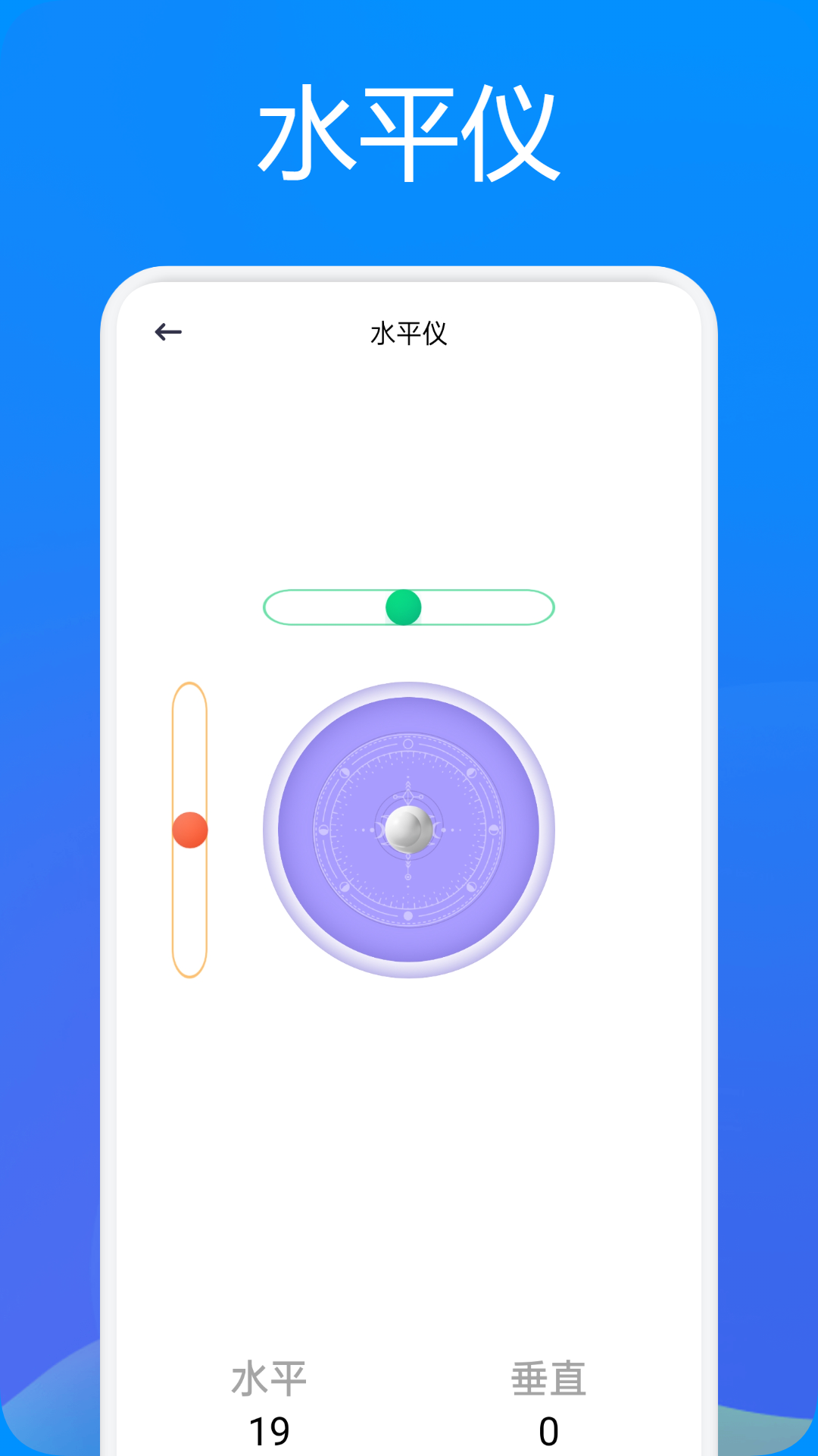 应用截图2预览