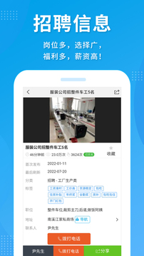 服裝八場(chǎng)截圖