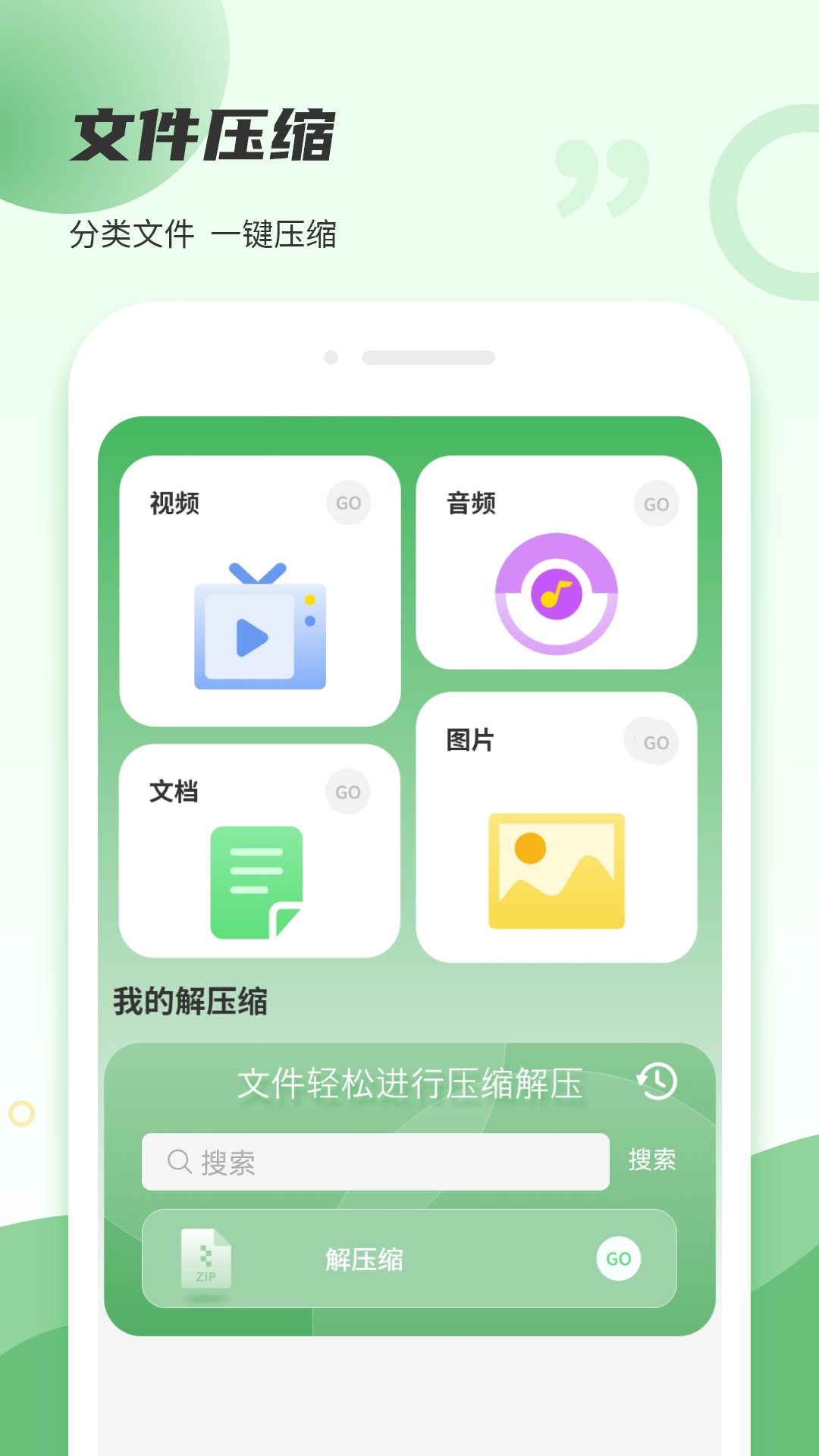 拍照取字截圖預(yù)覽