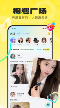 不鴿電競截圖