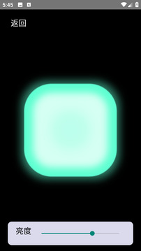 紫光燈手電筒截圖