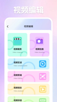 風(fēng)花截圖
