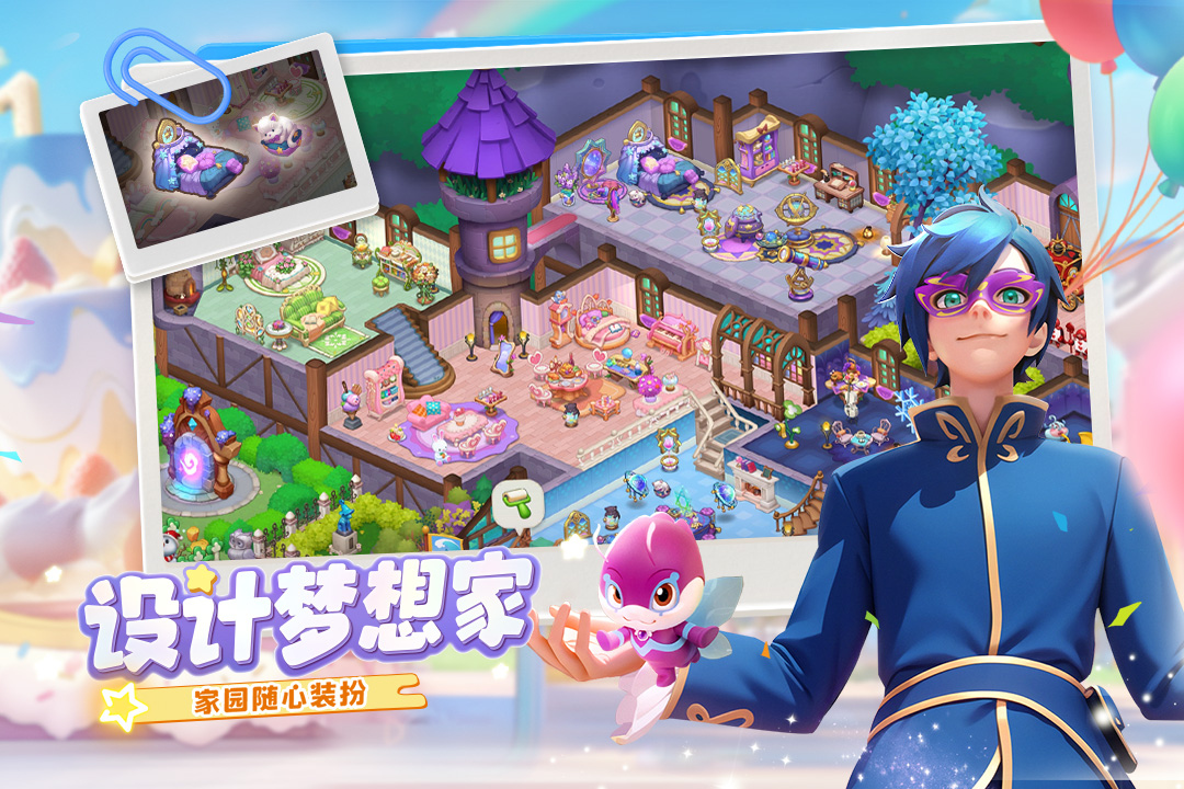 夢幻魔法屋截圖預(yù)覽