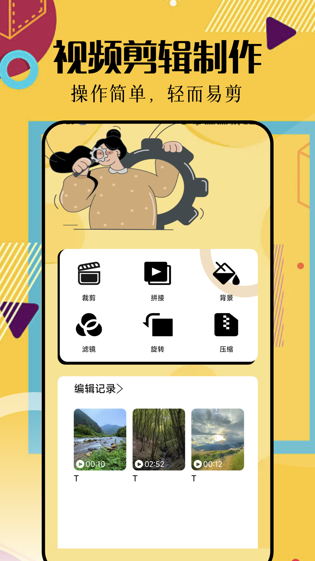 应用截图4预览