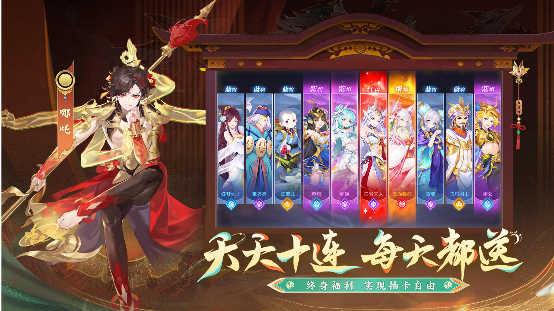 自在西游截圖預(yù)覽